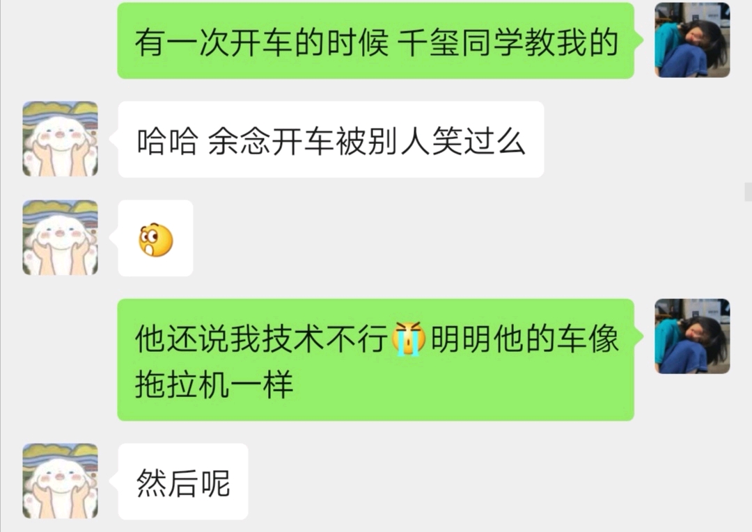 【易烊千玺x你】空降粉丝群