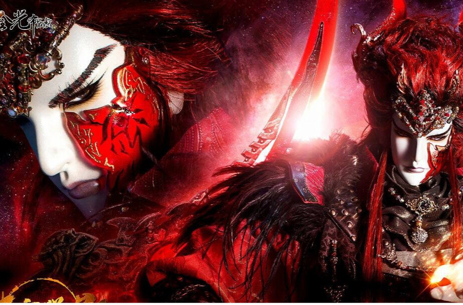 称号:千年一魔,烛阴归始 兵器:幽灵魔刀(复生后烛龙之力与记忆人格