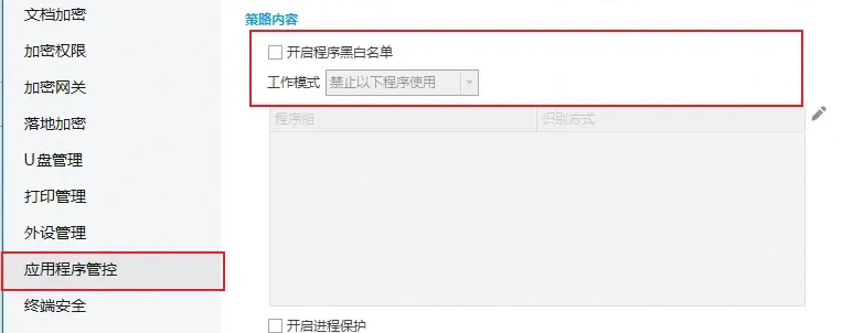 为何系统提示所选栏目与模型不符，白色选项是否真的能解决织梦难题？  第1张