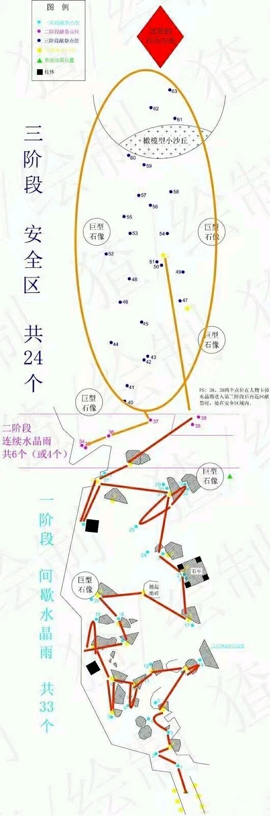 sky光遇手绘地图