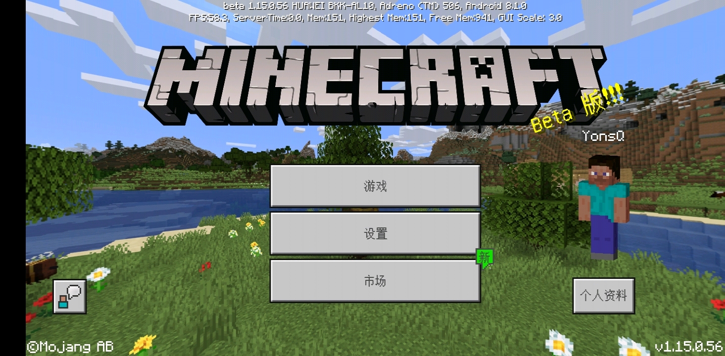 [minecraft基岩版]1.15.0.56测试版更新