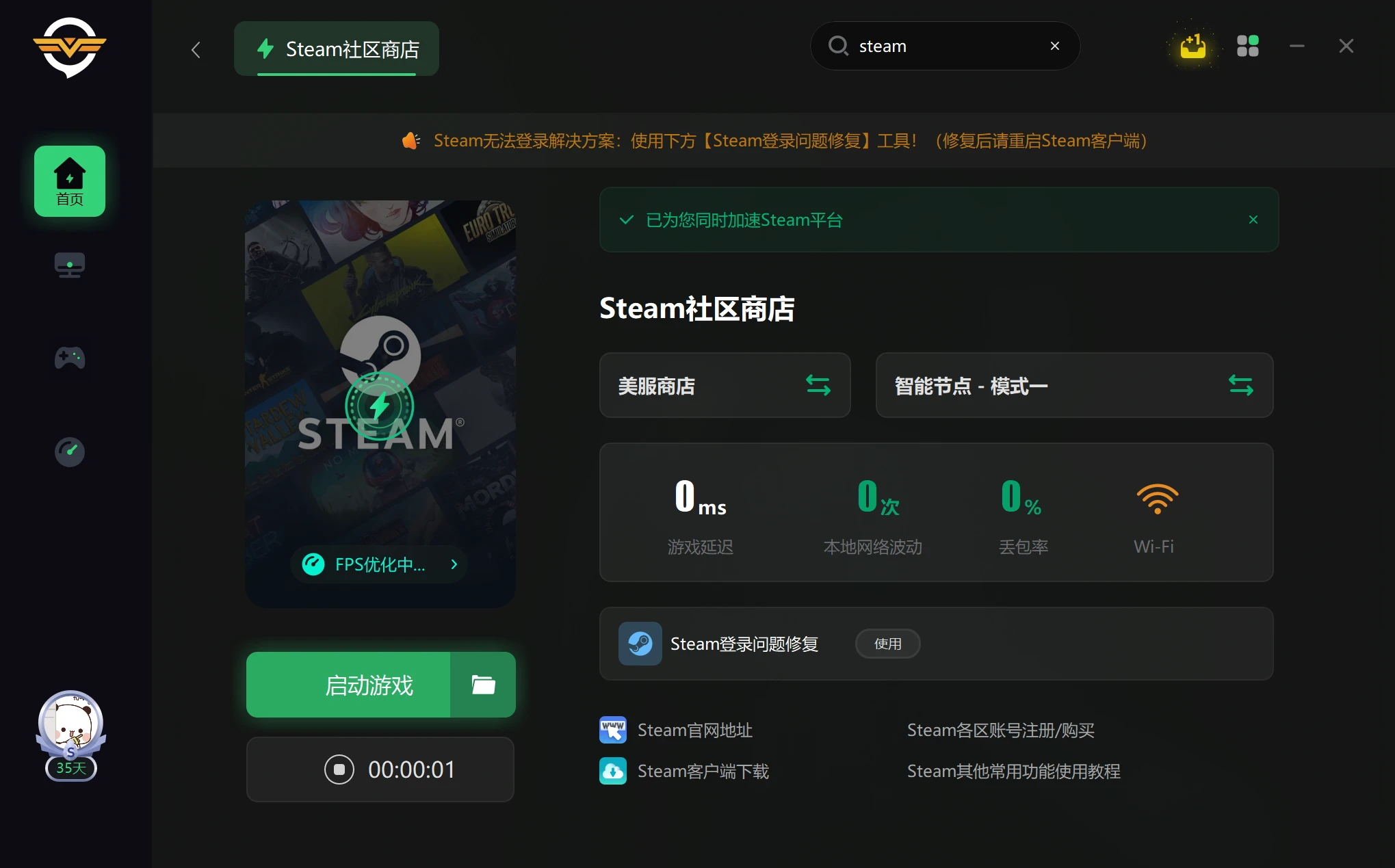 注册失败102的解除方法步骤 注册失败102的解除方法步骤