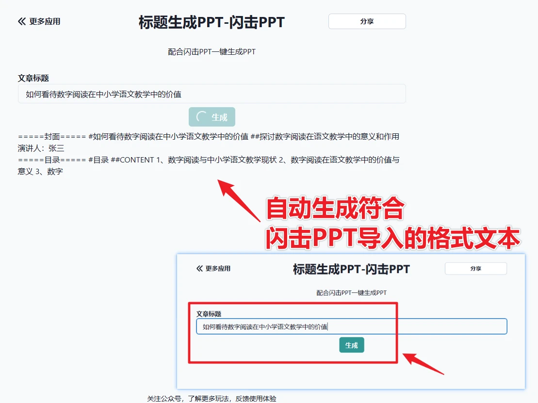 bfd0477dde444ce857e43b1f1e259e4acc43e111.png