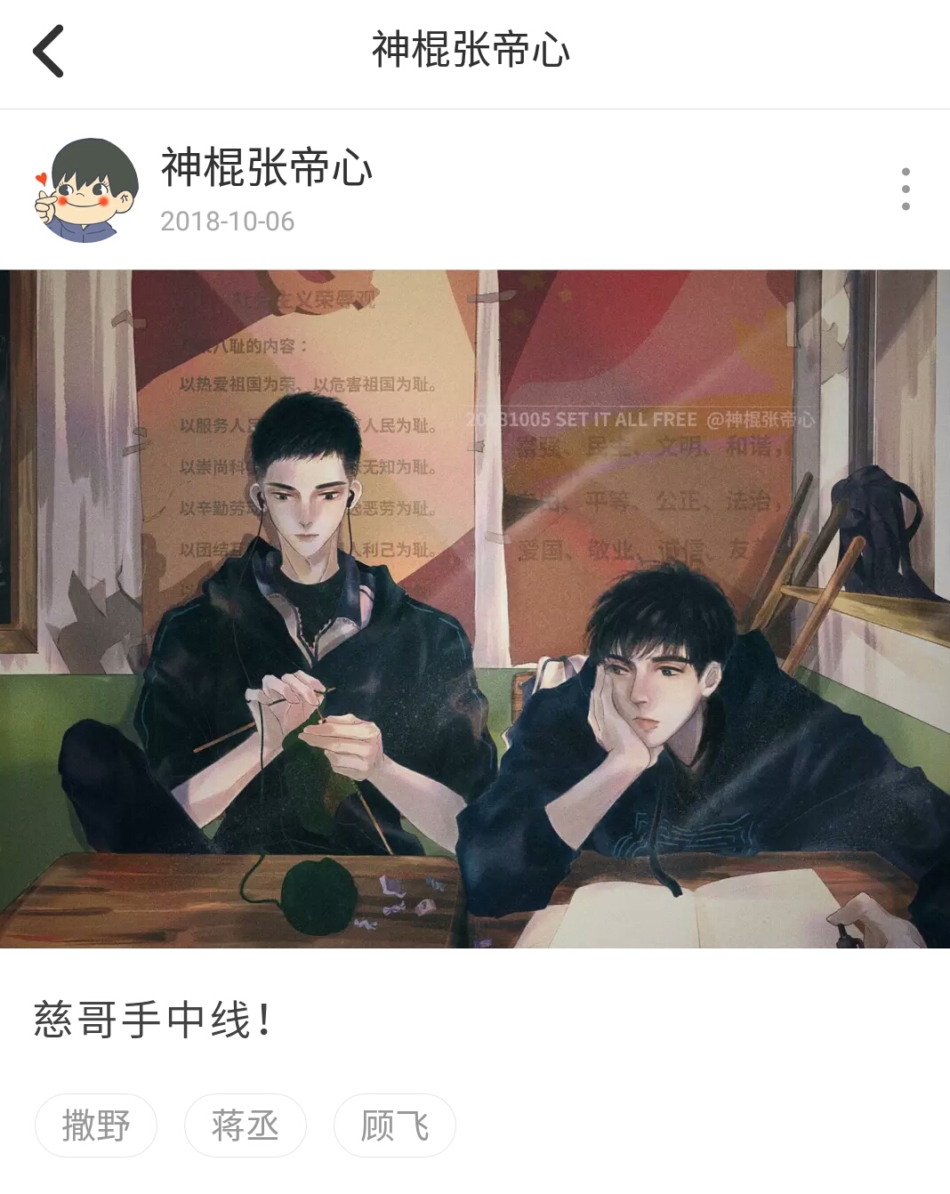 【原耽画手安利】这里有你爱的太太吗?
