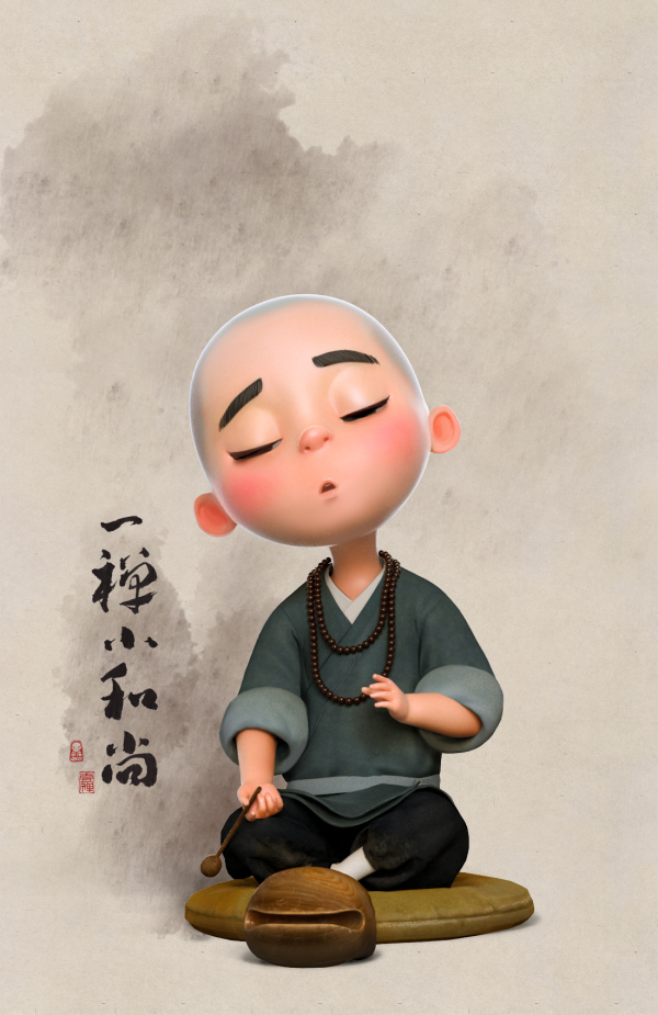 一蝉小和尚的官方评价?