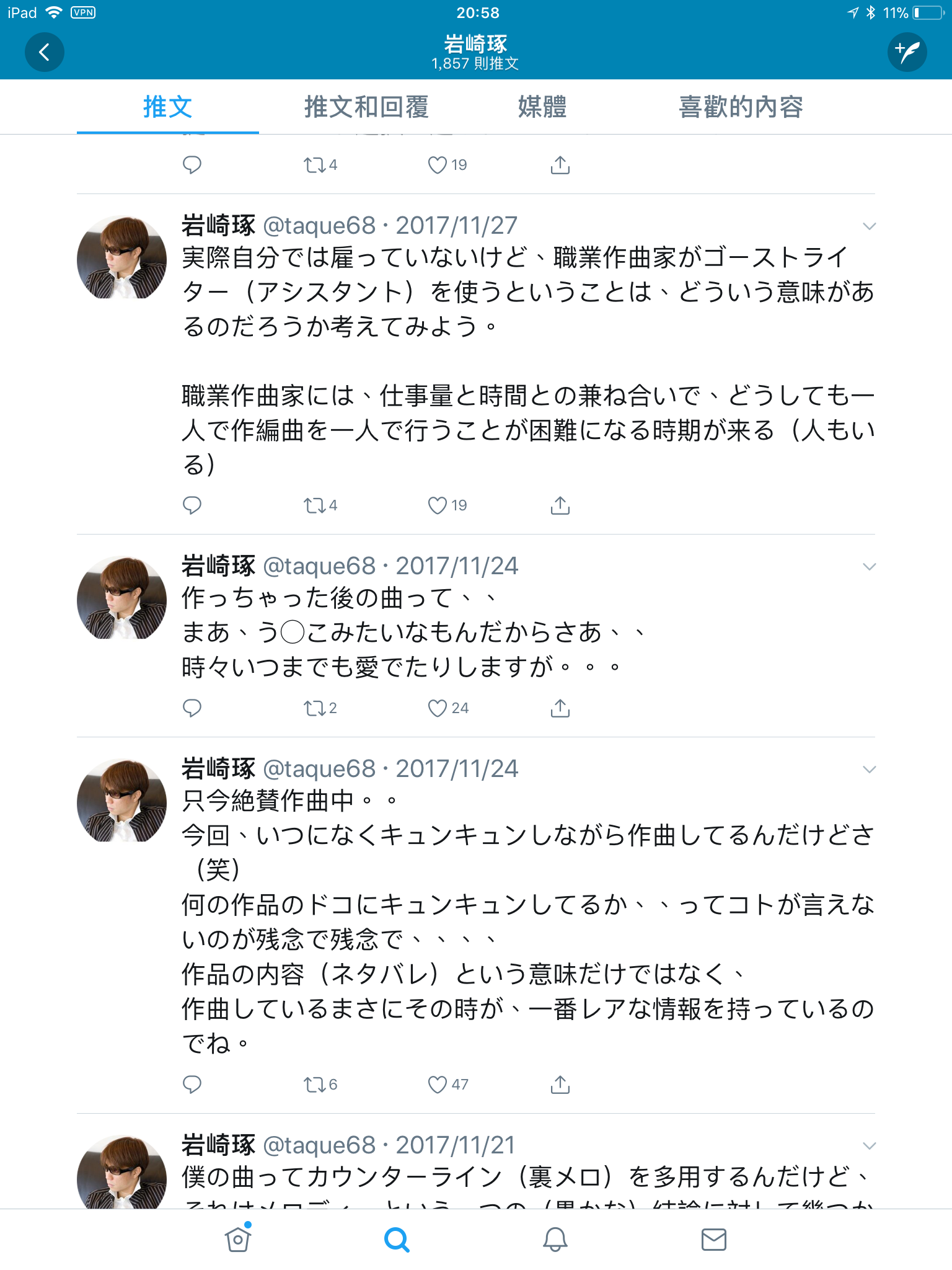 （神武雨霖铃）神武雨霖铃歌曲的歌词大意