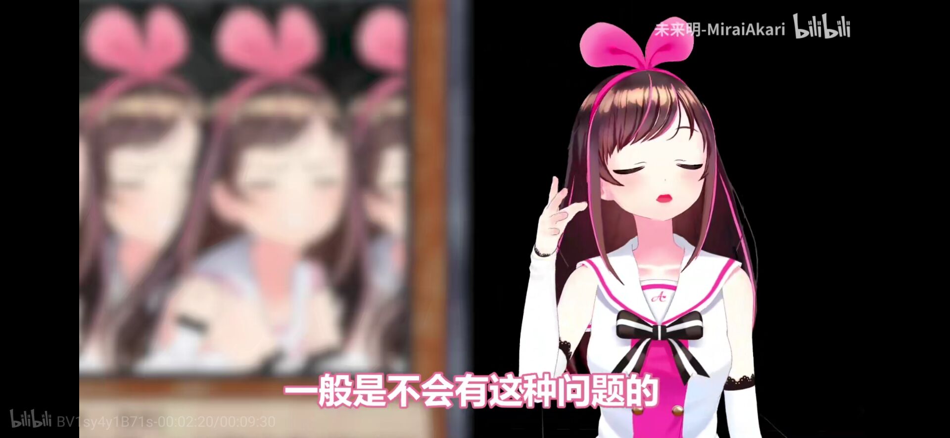 细看中国绊爱以及她的粉丝们(一)