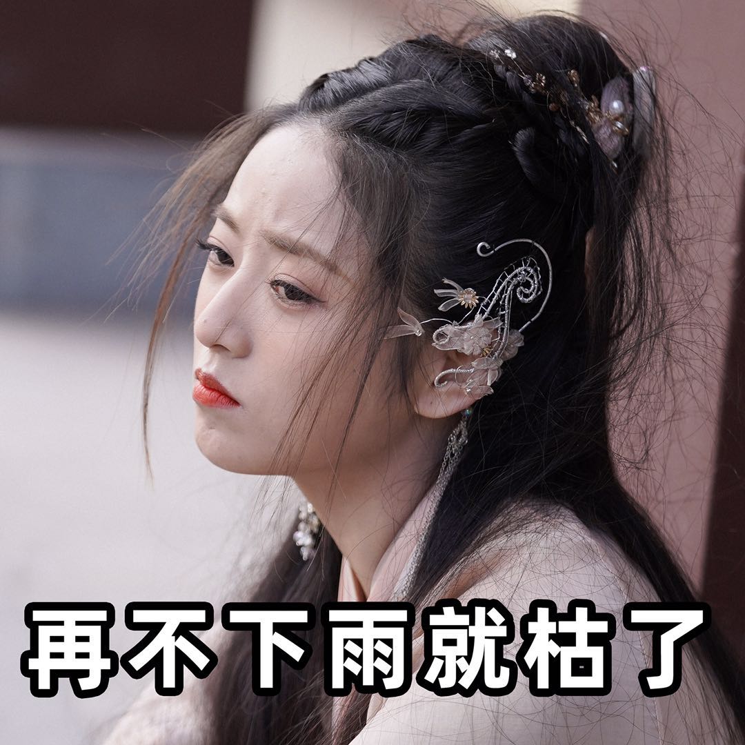 98小花丁一一的女主剧,沙雕无语中居然还get到了一丝甜!
