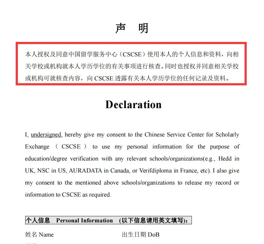 国外本科留学时没毕业无法学历认证，跨本申硕能解决吗