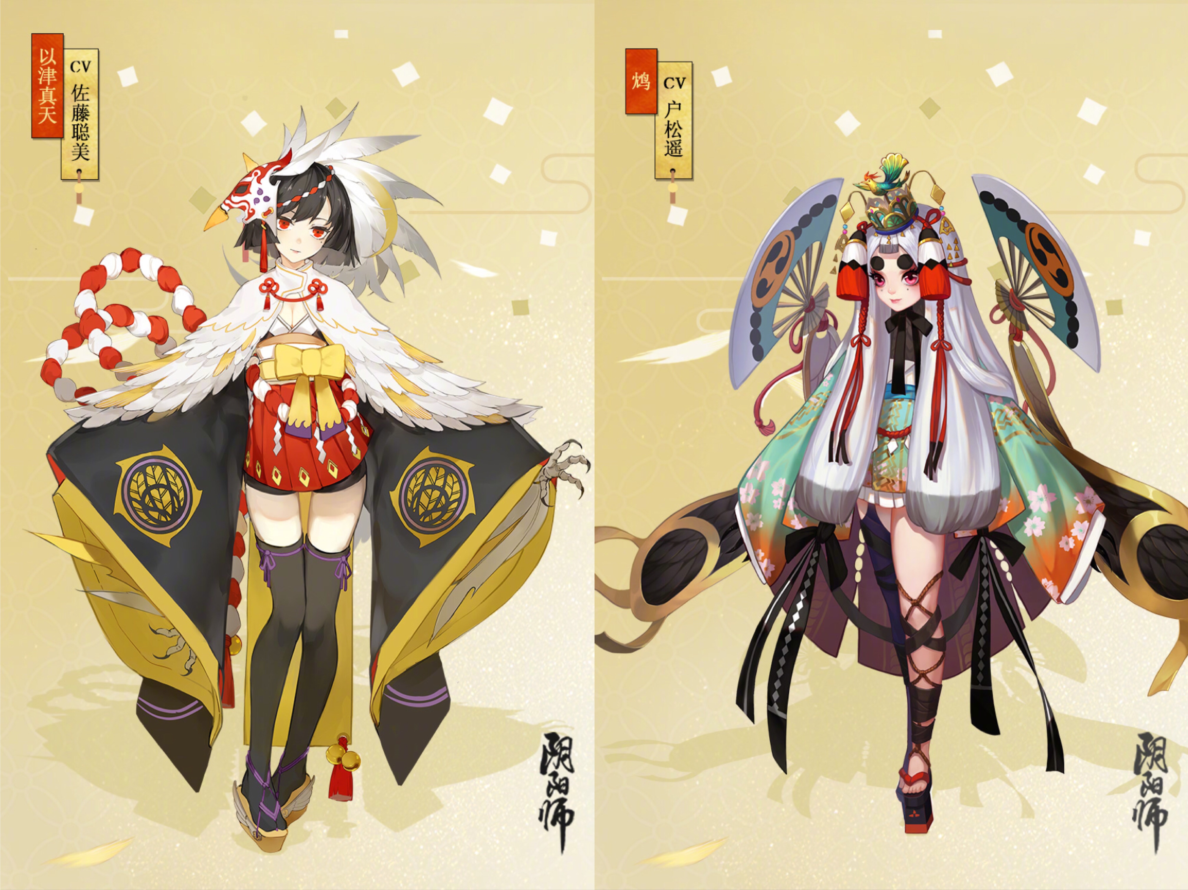 阴阳师鸩日服瑠璃绀羽皮肤搬运国服鬼切新皮肤应该也快了