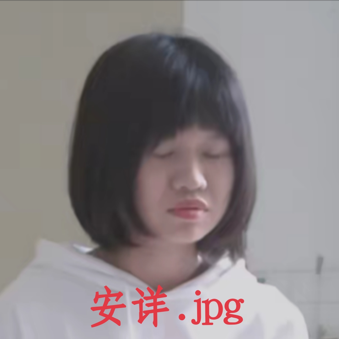 巧克力酱表情包(附原图)