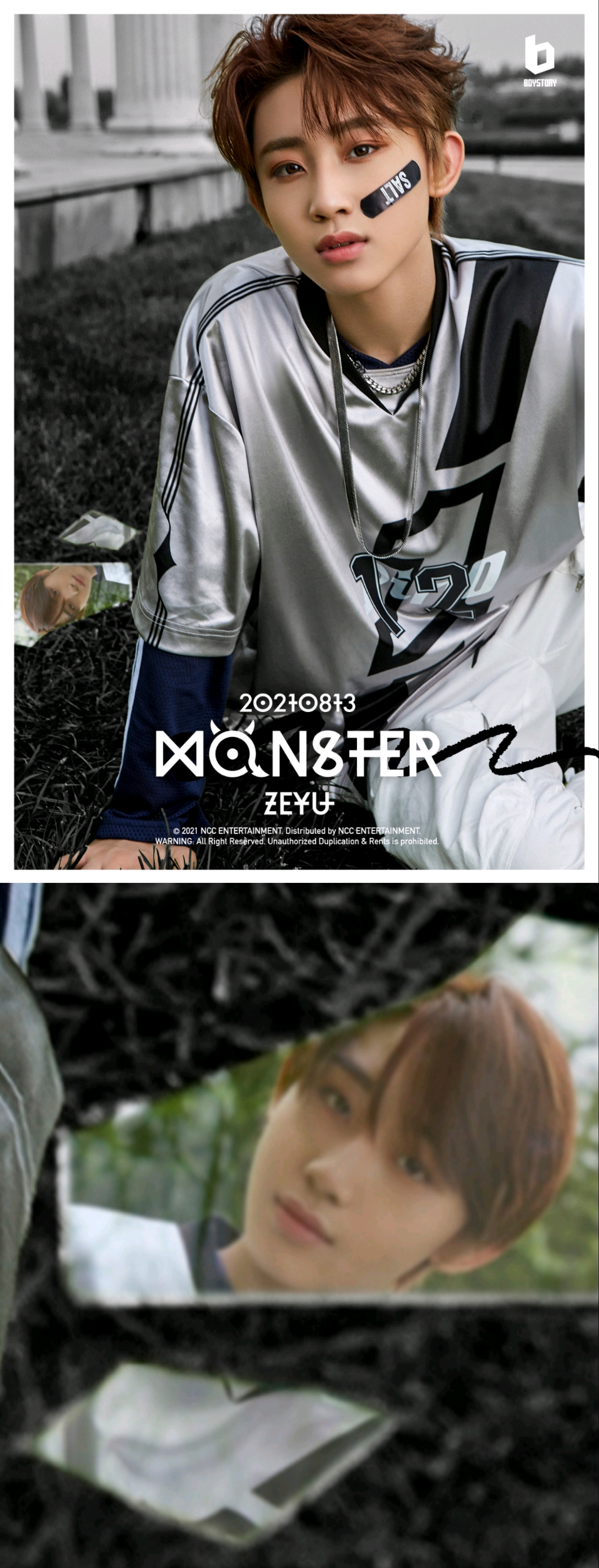 boystory《monster》单人剧照的一个非官方个人注解