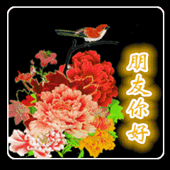 长辈表情包美学