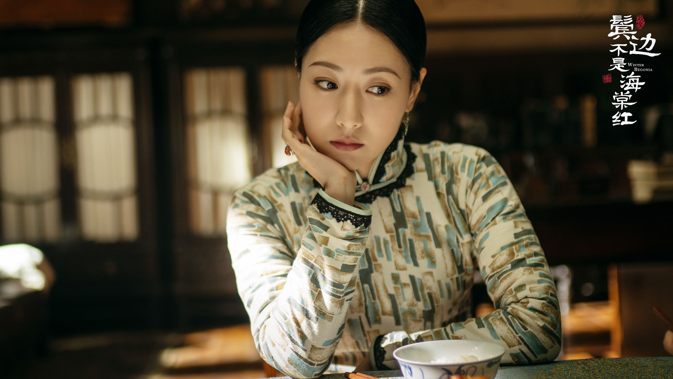 据悉,白冰的几部影视作品均已杀青,期待许鞍华执导的电影《第一炉香》
