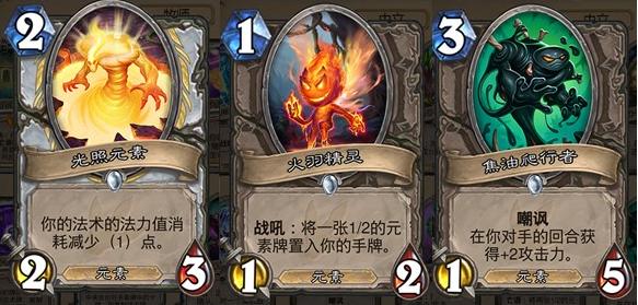 2019年4月炉石传说退环境卡牌,这些实用强力