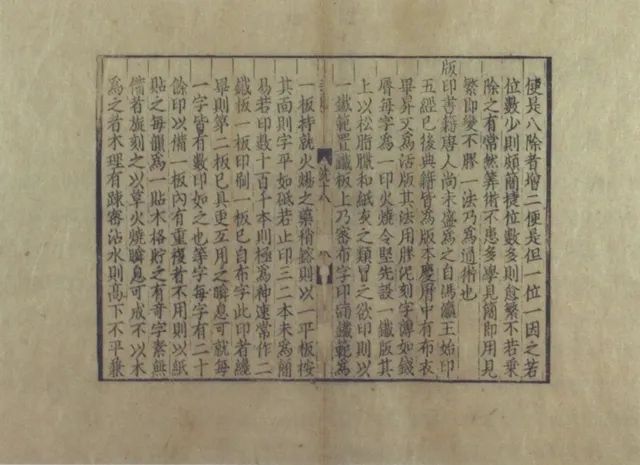 【荐书】ChatGPT开启智能时代新纪元?10本书帮你搞懂人工智能是什么插图15 【荐书】ChatGPT开启智能时代新纪元?10本书帮你搞懂人工智能是什么插图15