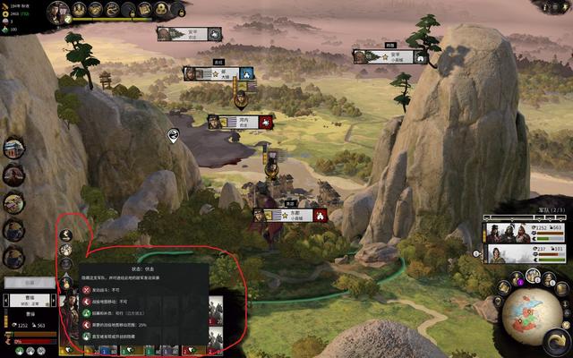 全战三国:诸葛武侯的真传,战略地图行军知识,学会了可决胜千里