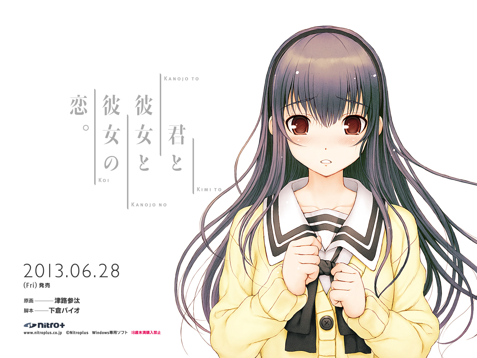 【君与彼女与彼女之恋】攻略