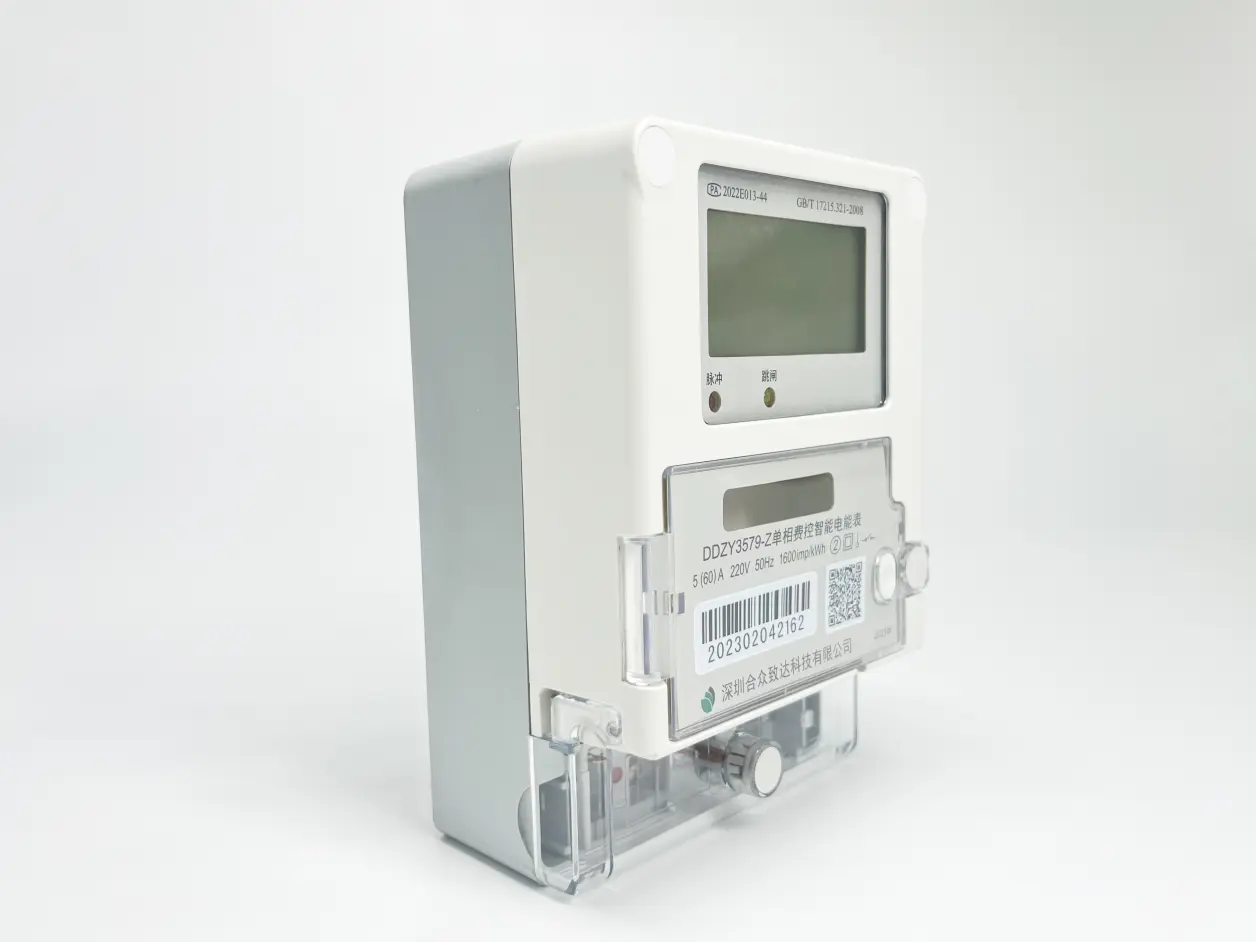 智能电度表接线及工作原理