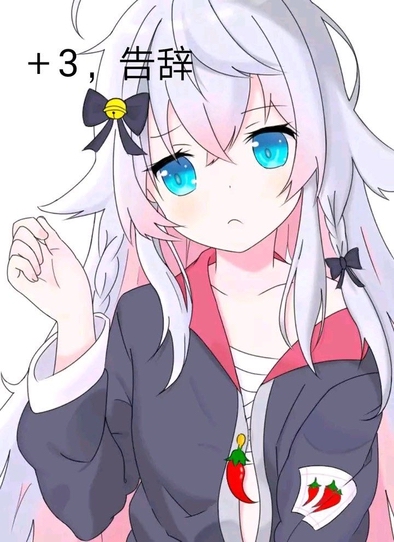 狗妈表情包神乐七奈