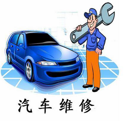 名悦集团汽车维修保养找4s店好不好