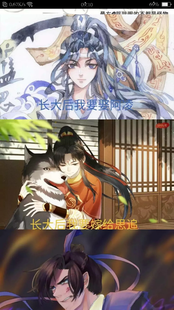 【魔道祖师】婚礼三部曲