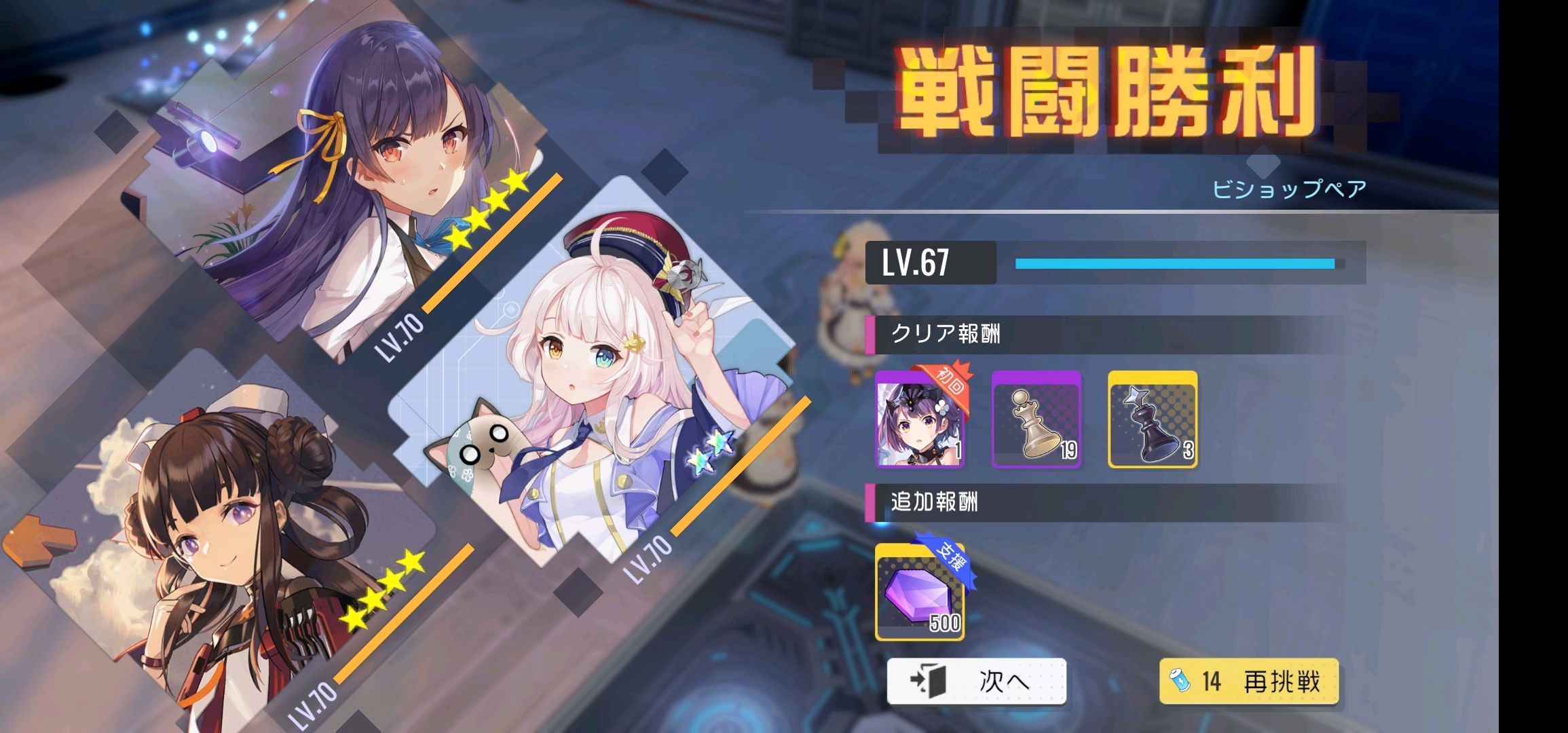 双生视界日服活动之决战!波博伊切斯