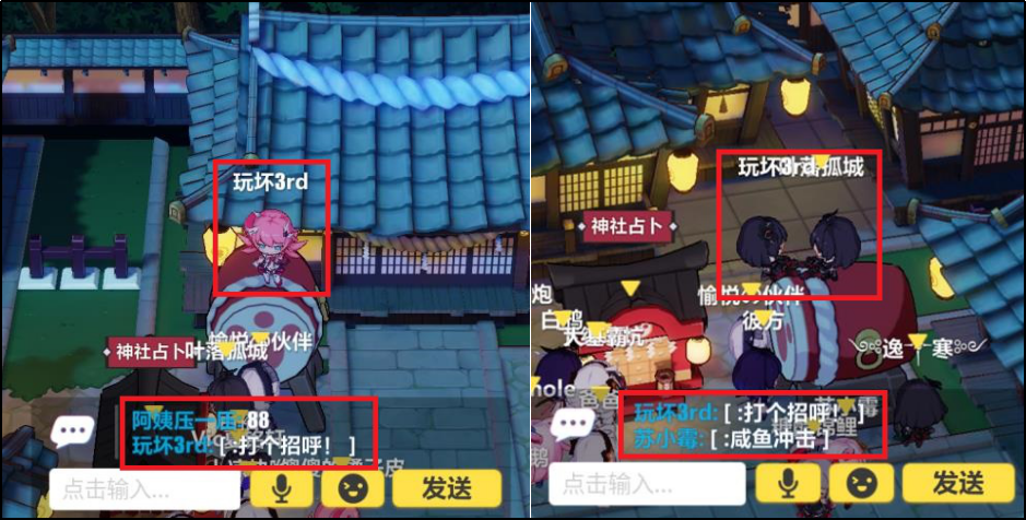 角色扮演类游戏中的社交系统 c05697ac6e79ac8b79ec4737a9d9c5d0bab8ba2f.png