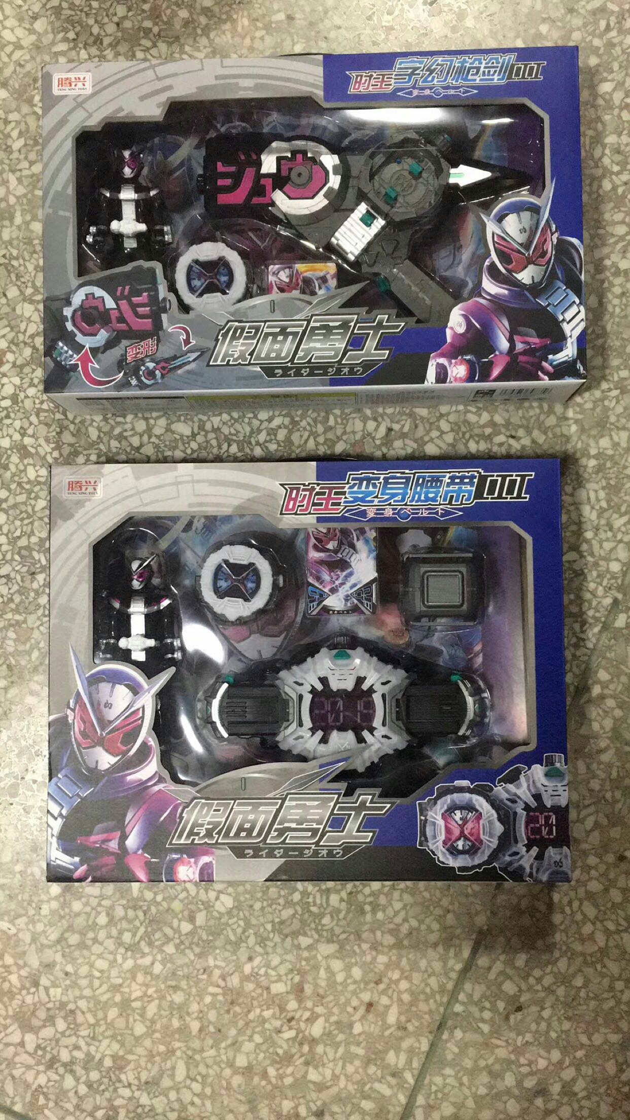 假面骑士zio时王盗版卖家返图