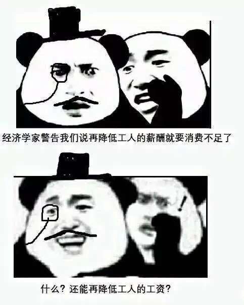 群友沙雕图18侵权删