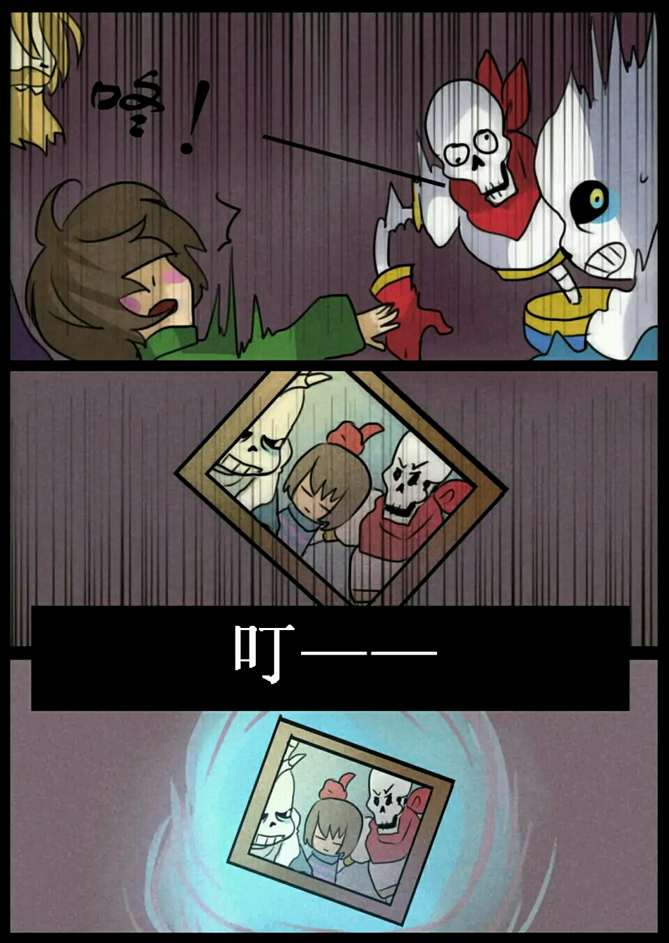 [贴吧转载]undertale同人漫画 don"t end(5)