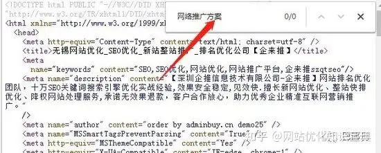 seo教程：如何优化长尾关键词达到快速排名(干货)