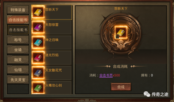 手机传奇世界 c061cf9fa2f4ec279d0c8f915f700a1eb1783388.png