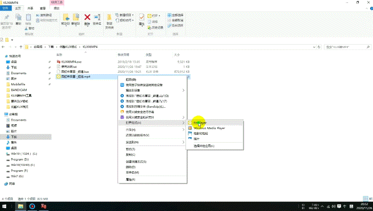 点击potplayer播放就可以啦; 至此,hux转换mp4成功; 是不是很简单呢?