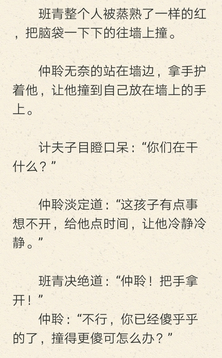 如何做到心思缜密 c06238c4f22af61b338f5825ff884e2715b02467.jpg