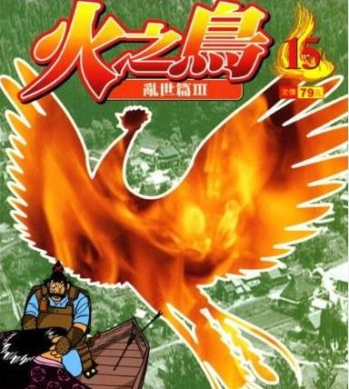 《潜行吧亚奈子》《伊藤润二作品集》等动漫中