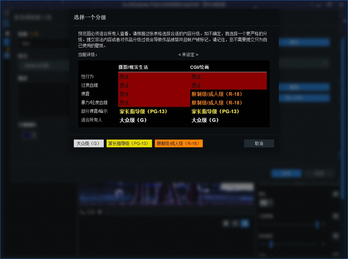 冲哥精选wallpaper黑料,冲哥精选wallpaper 关于wallpaperengine内的好东西都没了我或许知道些什么