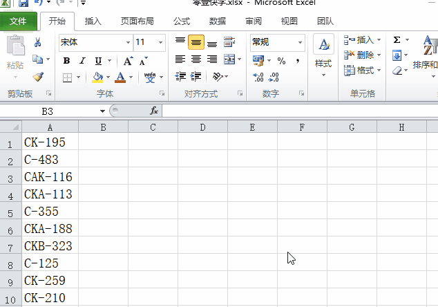 gif04规范日期格式在excel处理中,使用分列功能也可以帮助我们轻松的