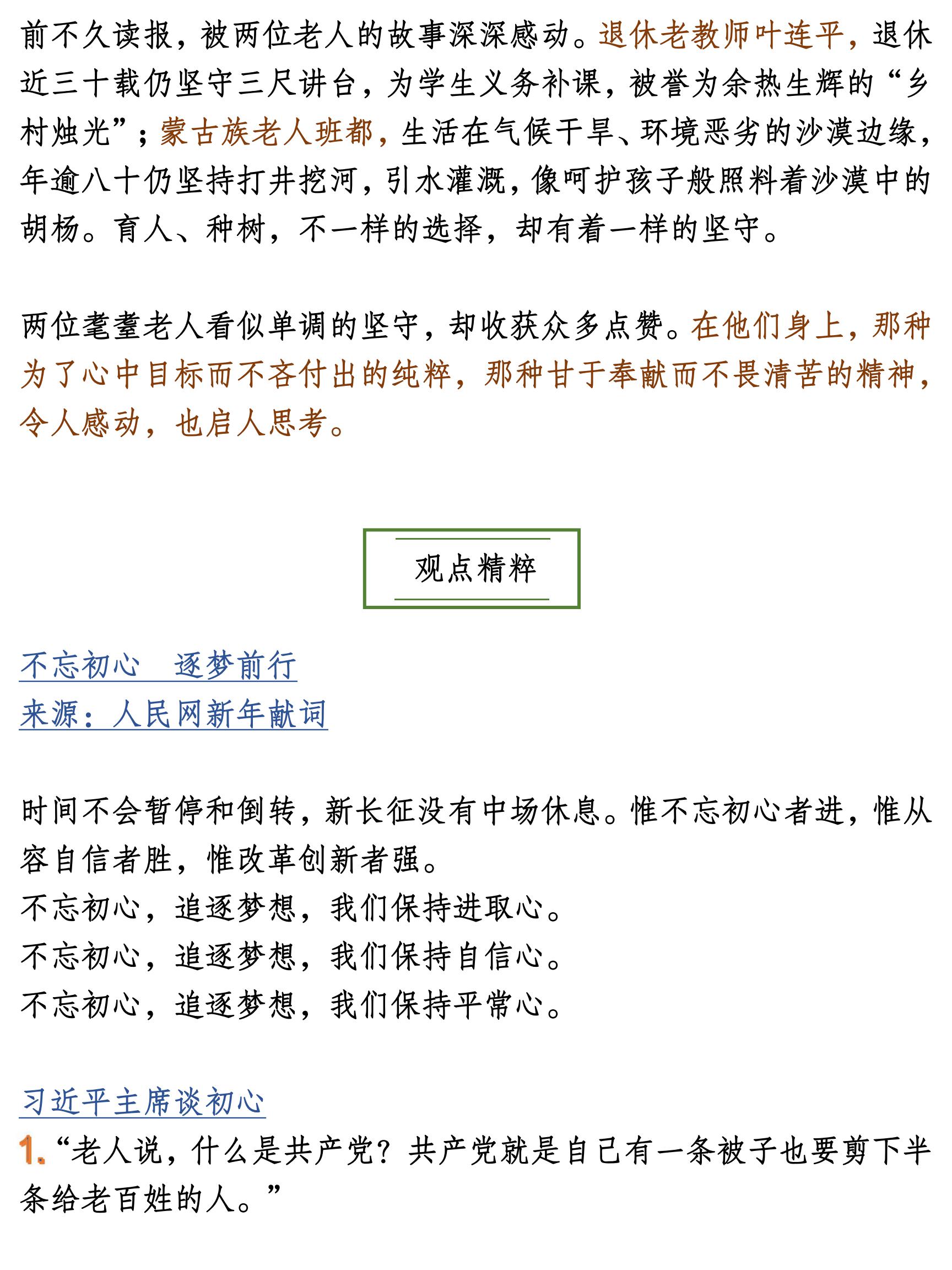 c09273bfeeef572da7fbe6b6dd7aee6ec6c4a1f1.jpg