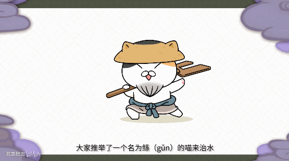 我又在b站学历史啦-如果历史是一群喵