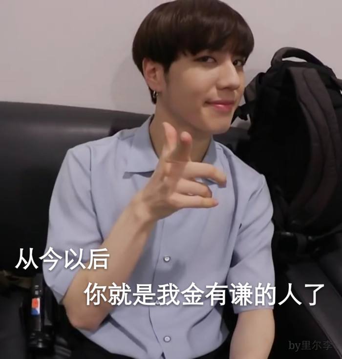 bts&got7表情包~笑死人不偿命!