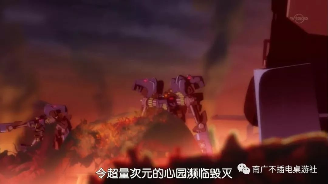 巨大的怪兽【古代的机械混沌巨人】 也是进攻超量次元心园市的主要