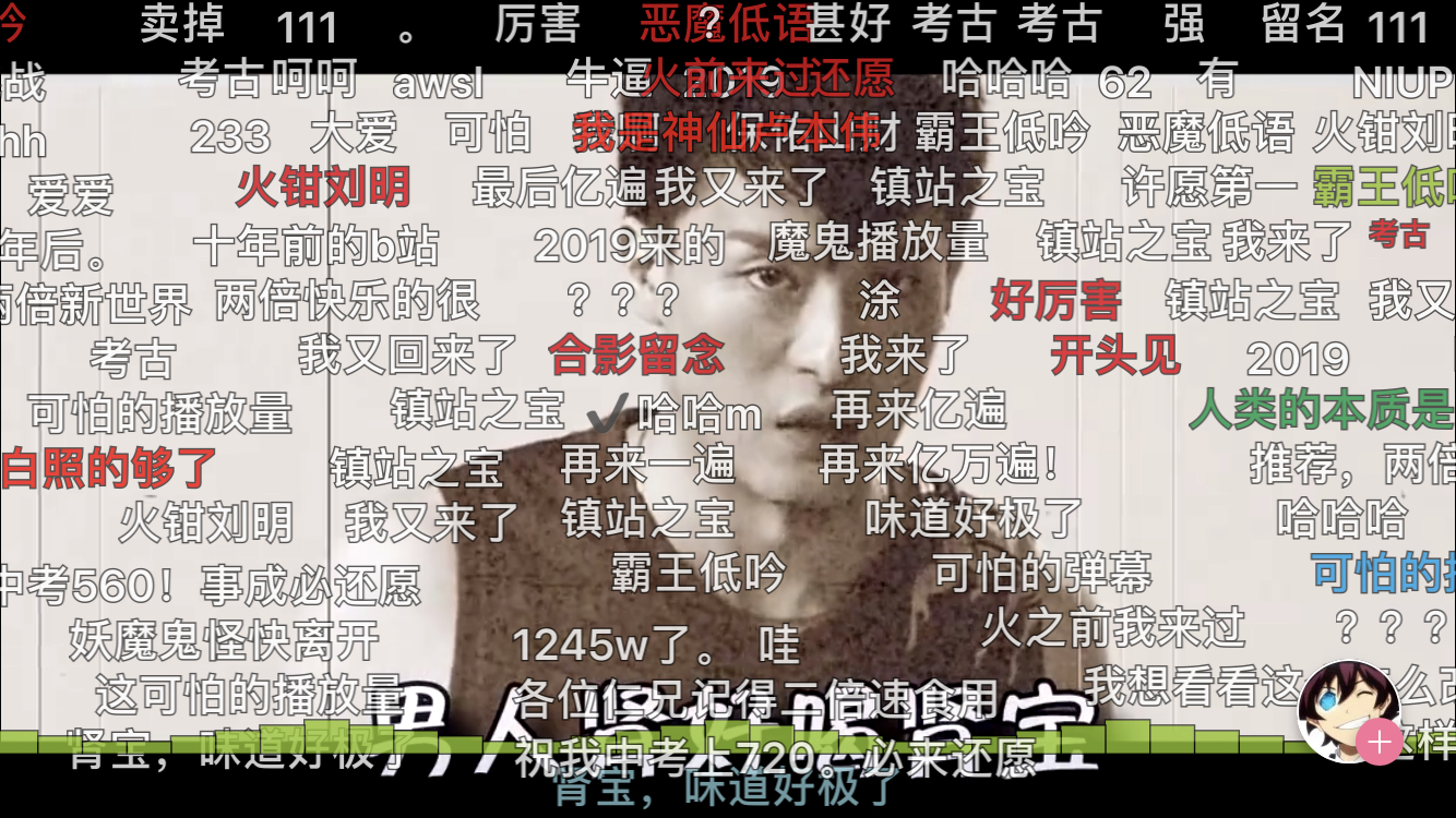 肾宝  