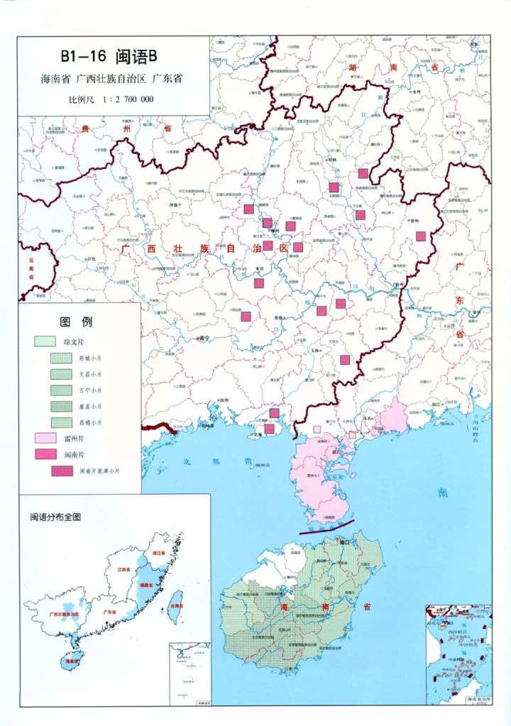 广东省语言分布格局概述