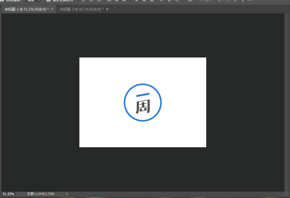 科技 学习 设置界面,让ps更符合你的操作习惯 工具栏有两种显示形式