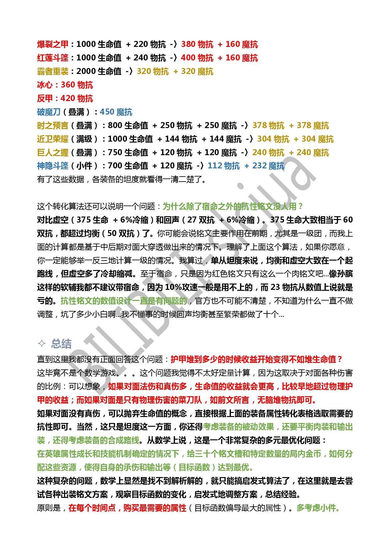 c0cb6e2aeb52fc05a5e0767acad1173cdf088c15.jpg