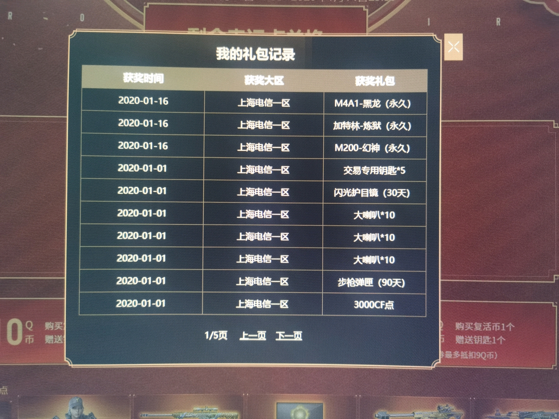 怎么快速获取赛季cf点 c0e1cc9f7998b88d4ba5fa0c94e765688eb885cd.jpg