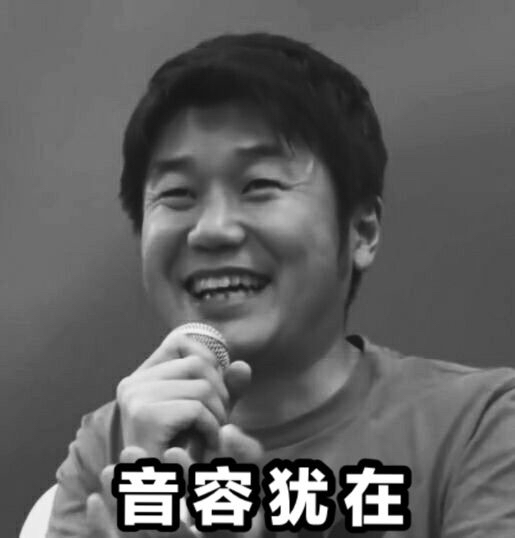 给yagoo姥爷上香