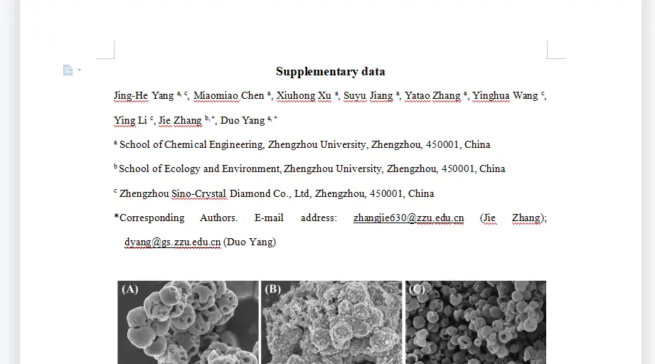 如何完整的下载英文文献，包括附图或者补充材料