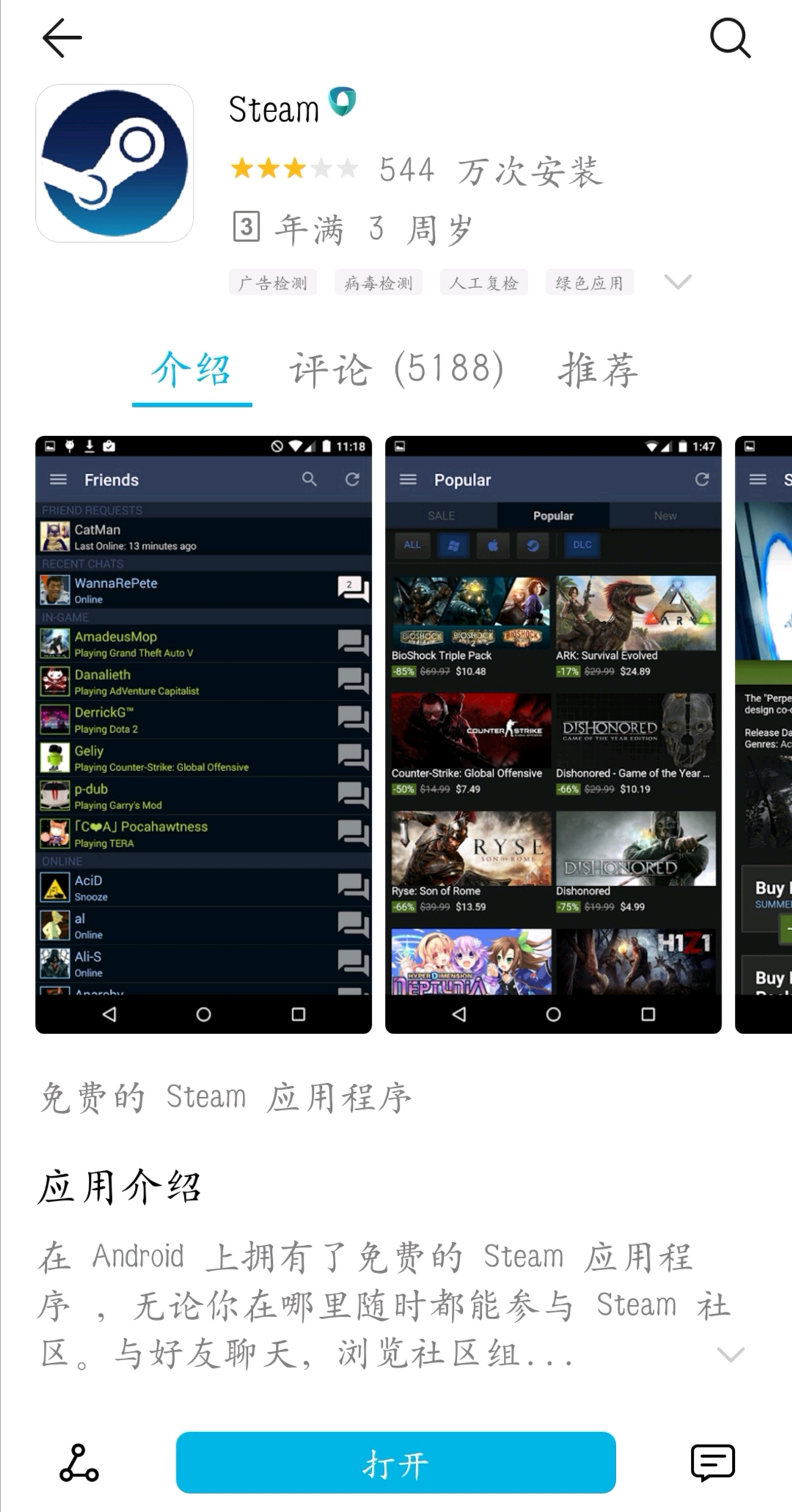 什么类型的账号吸女粉 c0fbefb3673085e05825caa78ae27bf9cc19ee8e.jpg